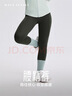 MAIA ACTIVE【虞書(shū)欣同款】腰精褲 收腹細腰高彈緊身瑜伽褲健身褲子九分褲女 9分口袋款-布朗石灰 L 【偏小,建議拍大一碼】 曬單實(shí)拍圖