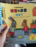 波西和皮普繪本經(jīng)典套裝（套裝共7冊）0-4歲低幼啟蒙情緒管理繪本，在熟悉的生活場(chǎng)景中培養寶寶好性格省錢(qián)卡暑假作業(yè) 一升二暑假銜接 小升初暑假銜接 曬單實(shí)拍圖