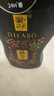 蒂花之秀 DIFASO精油奢養修護洗發(fā)水700g 去屑控油蓬松清爽維穩深層清潔洗發(fā)乳 曬單實(shí)拍圖
