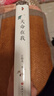 天命在我：文書(shū)中的三國史 曬單實(shí)拍圖