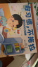兒童愛(ài)上幼兒園繪本（8冊）幼兒園入園必備兒童繪本0-3-6歲 培養孩子上幼兒園能力繪本 早教啟蒙睡前故事書(shū)京東自營(yíng)正版童書(shū)圖書(shū) 曬單實(shí)拍圖