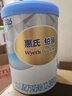 惠氏（Wyeth）鉑臻進(jìn)口DHA幼兒配方奶粉3段（12-36月）780g*6罐 曬單實(shí)拍圖