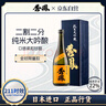 秀鳳 橙標 720ml 二割二分清酒 純米大吟釀 日本進(jìn)口 禮盒 中秋送禮 曬單實(shí)拍圖