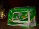 心相印殺菌衛生濕巾99.9%殺菌清潔不刺激加大加厚尺寸 【超值裝】80抽3包 曬單實(shí)拍圖
