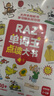 學(xué)而思Singing A-Z歡唱童謠&Talking A-Z情景表達英語(yǔ)啟蒙發(fā)聲書(shū) 套裝兩冊 語(yǔ)感大啟蒙聽(tīng)說(shuō)唱跳英語(yǔ)語(yǔ)感啟蒙繪本 緊抓寶寶語(yǔ)言黃金期暑假作業(yè) 一升二暑假銜接 小升初暑假銜接 曬單實(shí)拍圖