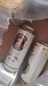 愛(ài)士堡小麥白啤酒500ml*24聽(tīng) 德國原裝進(jìn)口精釀啤酒 整箱裝 雙十一熱賣(mài) 曬單實(shí)拍圖