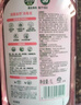 滴露（Dettol）香氛自然衣物消毒液紫外線級(jí)殺菌48H留香洗衣除臭兒童可用1000ml 曬單實(shí)拍圖