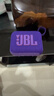 JBL GO4 音樂(lè )金磚四代 【國家補貼】藍牙音箱 戶(hù)外便攜音箱 手機電腦音響 雙11購物 jbl go4 煙影紫 曬單實(shí)拍圖