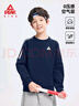 匹克童裝兒童運動(dòng)套裝2025新款男童空氣層織帶衛衣春秋青少年時(shí)尚褲子 曬單實(shí)拍圖