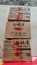 啟鮮島海鴨蛋廣西北海咸鴨蛋65g*4枚嘗鮮裝 個(gè)大流油即食咸蛋黃真空包裝 曬單實(shí)拍圖