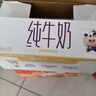 蒙牛未來(lái)星原生A2β-酪蛋白純牛奶125ml*20盒4.5g優(yōu)質(zhì)乳蛋白呵護成長(cháng) 曬單實(shí)拍圖
