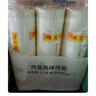 陳克明面條 老媽廚房雞蛋風(fēng)味掛面900g*3包組合 炸醬面拌面拉面營(yíng)養 曬單實(shí)拍圖
