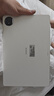 榮耀平板MagicPad2【國家補貼】12.3英寸 平板電腦 OLED綠洲護眼屏驍龍旗艦芯片12+256GB月影白 曬單實(shí)拍圖