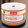 聯(lián)想（Lenovo）DVD+R 光盤(pán)/刻錄盤(pán) 16速4.7GB 辦公系列 桶裝50片 空白光盤(pán) 曬單實(shí)拍圖