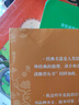 西游記吳承恩 語文閱讀推薦叢書 七年級上初一初中必讀教材快樂讀書吧五年級下必讀中小學(xué)生閱讀指導(dǎo)目錄初中學(xué)生課外閱讀暑期閱讀人民文學(xué)出版社 曬單實拍圖