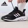 阿迪達斯 （adidas）秋季男鞋運動(dòng)鞋舒適耐磨減震休閑跑步鞋 42UK8碼 曬單實(shí)拍圖