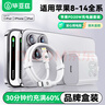 畢亞茲3C認(rèn)證 適用PD20W蘋果充電器套裝iPhone14ProMax/13/12/11/xs/iPadMini平板手機快充充電頭+數(shù)據(jù)線 曬單實拍圖