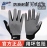 回力騎行手套男全指運動(dòng)手套戶(hù)外耐磨健身手套釣魚(yú)開(kāi)車(chē)防滑登山手套女 曬單實(shí)拍圖
