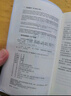 牛津英漢雙解小詞典 第10版 2025初中小學(xué)高中生推薦英語(yǔ)詞典英漢詞典 曬單實(shí)拍圖