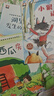 一年級課外閱讀必讀書(shū)籍名家獲獎繪本注音版全套10冊正版圖書(shū) 有聲伴讀豎著(zhù)爬的小螃蟹老師推薦適合小學(xué)1年級2看的課外書(shū)3-5-6歲以上孩子兒童繪本故事書(shū)帶拼音幼兒讀物新圖書(shū) 幼兒園經(jīng)典書(shū)單小中大班早教書(shū) 曬單實(shí)拍圖