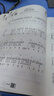 更易上手鋼琴彈唱經(jīng)典老歌新版抖音曲譜指法彈唱教程書(shū)籍雙手簡(jiǎn)譜大音符初學(xué)者入門(mén)教程 更易上手鋼琴彈唱經(jīng)典老歌169首（簡(jiǎn)譜） 曬單實(shí)拍圖