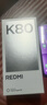 小米REDMI 紅米K80 國家補貼 5G手機 第三代驍龍8 IP68防塵防水 6550mAh大電池 小米澎湃OS 雪巖白 12GB+256GB 曬單實(shí)拍圖