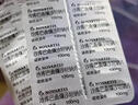 【原研進(jìn)口】諾欣妥 沙庫巴曲纈沙坦鈉片 0.1g*14片/盒 12盒裝 曬單實(shí)拍圖