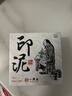 【全網(wǎng)低價(jià)】一得閣仿宮廷朱磦朱砂手印篆刻印章紅色書(shū)畫(huà)書(shū)法印泥盒古法傳統手工傳統書(shū)畫(huà)印泥15g 曬單實(shí)拍圖