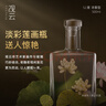 觀(guān)云 蓮花暢飲版 藝術(shù)家聯(lián)名 濃香型白酒 52度 500ml*6瓶 整箱裝 曬單實(shí)拍圖