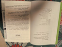 聲律啟蒙 笠翁對韻誦讀本 升級版中華優(yōu)秀傳統(tǒng)文化經(jīng)典誦讀中華書局出版 曬單實拍圖