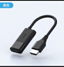 海備思HDMI轉Type-C轉換器AR眼鏡轉接頭Switch2投屏線(xiàn)PS5連接便攜屏顯示器車(chē)機適用XREAL One/雷鳥(niǎo)Air3 曬單實(shí)拍圖
