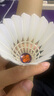 亞獅龍（RSL）訓(xùn)練比賽用球 飛行穩(wěn)定耐打 RSL66號(hào) 羽毛球（1桶裝） 曬單實(shí)拍圖