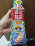 廚邦漁女蠔油 605g 【0脂肪】擠擠裝 優(yōu)質(zhì)蠔汁 炒蘸拌烤提鮮調料自營(yíng) 曬單實(shí)拍圖