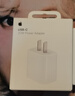 Apple/蘋(píng)果 20W USB-C充電器  type-c充電器蘋(píng)果手機充電器原裝手機快充頭 蘋(píng)果17手機充電 曬單實(shí)拍圖