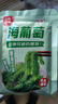 海葡萄 鹽漬海葡萄新鮮鮮活非即食零食海藻魚(yú)子醬配蘸料 300克 (100克三袋) 升級款配3蘸料 曬單實(shí)拍圖