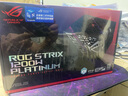 華碩ROG STRIX  白金雷鷹1200W 氮化鎵電源 ATX3/顯卡優(yōu)先穩壓/全日系電容/全模組/適配40/50系顯卡 曬單實(shí)拍圖