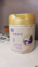 飛鶴（FIRMUS）小羊妙可 幼兒配方羊奶粉3段(1-3歲) 700g 新鮮生羊乳 3段 小羊妙可 700g 6罐 曬單實(shí)拍圖