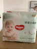 好奇（Huggies）小森林拉拉褲XXL30片(15kg以上)尿不濕心鉆【透氧頂配更低敏】 曬單實(shí)拍圖