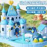 菲貝（feibei）兒童過(guò)家家玩具女孩3-6歲生日禮物愛(ài)莎公主冰雪城堡磁力娃娃屋 曬單實(shí)拍圖