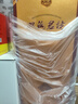 雙溝 珍寶坊 君坊 41.8度（1000mL+50mL）*2瓶 雙瓶裝 濃香型白酒 曬單實(shí)拍圖