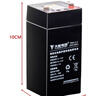 天能電池天能電子秤電池蓄電池4V電子稱(chēng)臺秤吊秤通用專(zhuān)用電瓶6V4.5A免焊接 4V4AH-送免焊線(xiàn) 曬單實(shí)拍圖