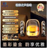 柏林之聲手機藍牙音箱琉璃立體超重低音炮高音質(zhì)桌面電腦音響 黑金典藏版/無(wú)線(xiàn)水晶9代【鎏金典藏】 曬單實(shí)拍圖