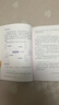 語(yǔ)文報小學(xué)生同步金獎作文（六年級） 曬單實(shí)拍圖