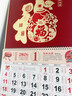 朗捷掛歷2026年月歷馬年日歷掛墻式吊牌免打孔手撕歷福字老黃歷新年家用12張?jiān)職v紅色臺(tái)歷禮盒裝可定制 曬單實(shí)拍圖