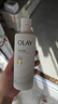 OLAY全新超白瓶美白身體乳煙酰胺煥亮260g夏季輕薄滋潤補水男女士通用 曬單實(shí)拍圖