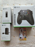 XBOX微軟Xbox Series S/X無(wú)線(xiàn)Xbox手柄 XSS XSX 藍牙游戲手柄 PC電腦 Xbox手柄 磨砂黑+充電組+接收器 曬單實(shí)拍圖