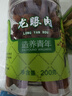 同仁堂品牌北京同仁堂桂圓干泡水龍眼干桂圓肉干龍眼肉無(wú)核肉厚泡桂圓茶 曬單實(shí)拍圖