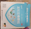 龍牡壯骨顆粒 5g*30袋 健脾胃兒童脾胃虛弱 嬰幼兒有機鈣顆粒 健骨補鈣 預防軟骨病 乳酸鈣 曬單實(shí)拍圖