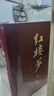 四大名著(zhù)（全四冊 精裝彩色插圖珍藏本 附贈精美書(shū)簽）西游記+紅樓夢(mèng)+水滸傳+三國演義【初中以上及成人】原著(zhù)無(wú)刪減【中國古典名著(zhù)】生僻字注音注釋?zhuān)接腥宋镪P(guān)系圖 曬單實(shí)拍圖