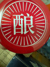 米婆婆 米酒醪糟酒釀 糯米甜酒月子米酒湖北特產(chǎn) 870g 1瓶 曬單實(shí)拍圖